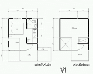 บ้านสำเร็จรูป