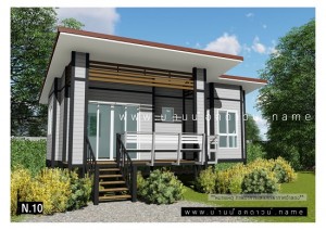 บ้านน็อคดาวน์