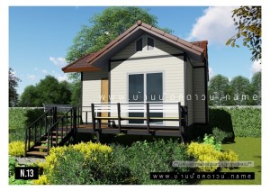 บ้านน็อคดาวน์