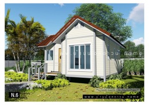 บ้านน็อคดาวน์