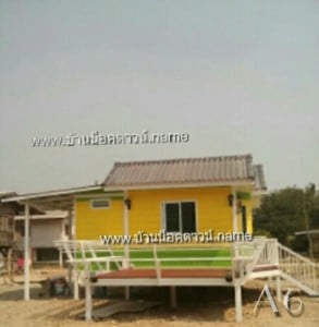 บ้านน็อคดาวน์