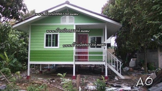 บ้านน็อคดาวน์