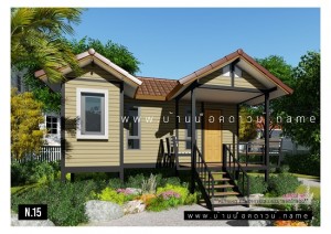 บ้านสำเร็จรูป, บ้านน็อคดาวน์