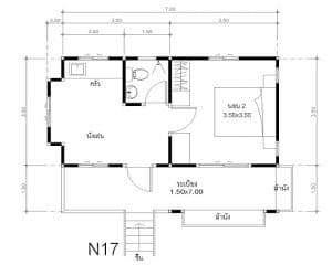 บ้านสำเร็จรูป, บ้านน็อคดาวน์