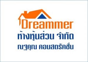 บ้านสำเร็จรูป, บ้านน็อคดาวน์
