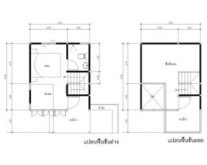 บ้านน็อคดาวน์, บ้านสำเร็จรูป